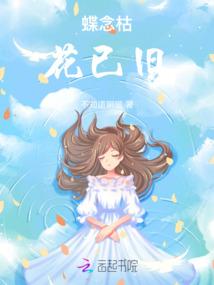 夏与森