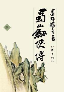重生反派，只想仙子魔坠