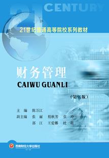 王室宝宝：殿下爱妻无度