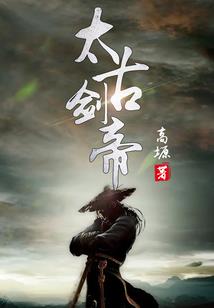 疯了吧，没武魂的我竟开始修仙！