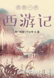 重生千金翻身记