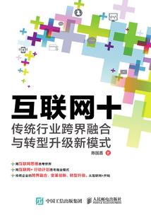玄道登仙