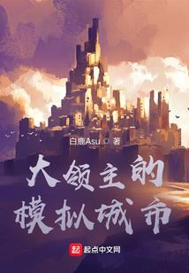失忆的修罗战神