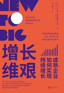 炼书成神