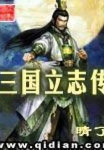三生传：悟空决