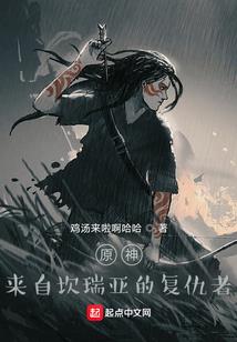 修仙至尊当奶爸
