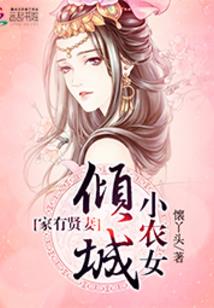 千叶文