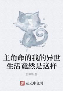 竹马，多多指教