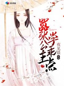 桐儿的秘密