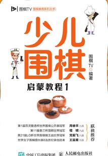 玉矢