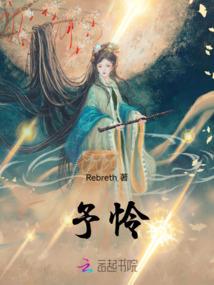 也许是个故事