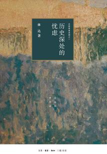第四天灾：P社玩家强无敌