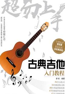 道逆君王
