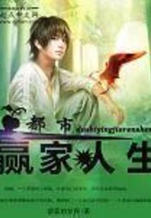 唯爱清然