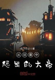 周史