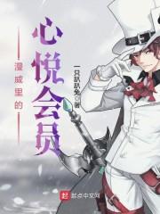 学霸穿越之非典型学霸