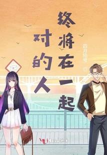 从轮回乐园开始掠夺