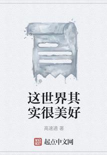 春秋仁君传