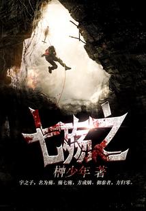 雁去何归，君何归