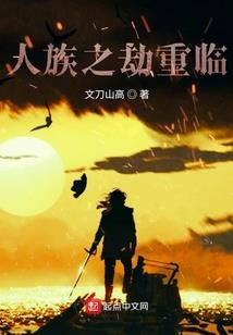 死亡浩劫