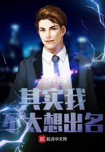 潘德征服者
