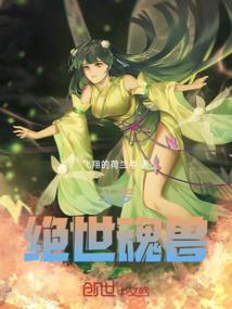 我被系统抛弃了
