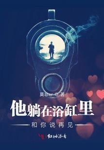 不浪