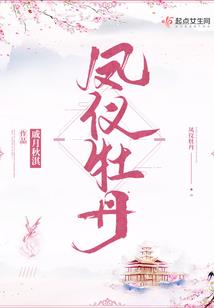 绅士联盟