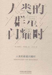 躺平到异世界体验人生