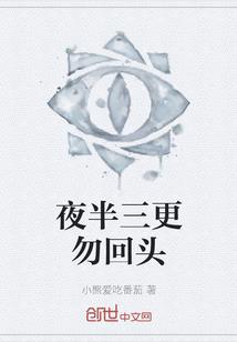 王爷们的傲娇专宠