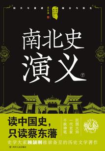 带着徒弟闯末世