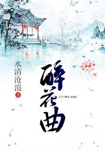 时间局