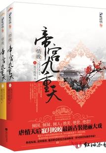 灯火阑珊笙歌落