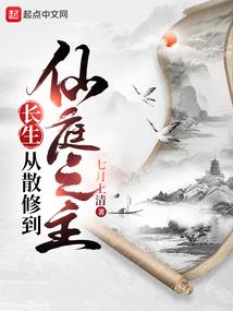 仙王的Simplelife