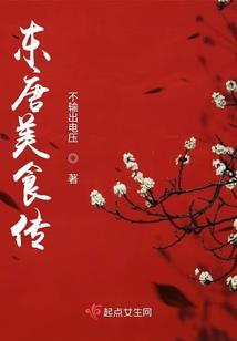星际炼丹师