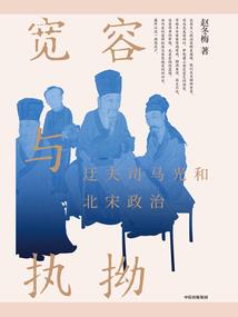 中坚星球历险记
