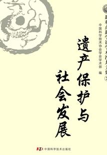 哈利波特之魔厨