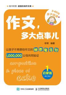 我母亲的前半生