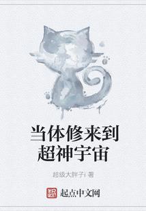 寻传奇