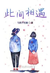 原罪W