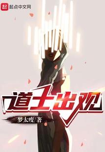 年兽传说