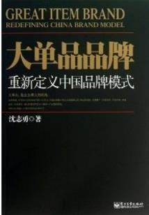 鬼扯脚