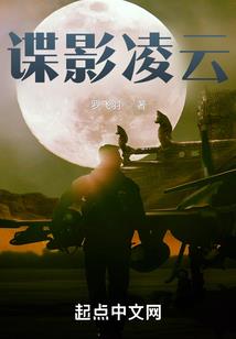 射雕英雄传之我不是大侠