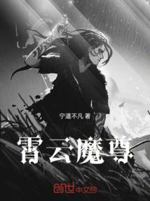 梦里花落遇见你