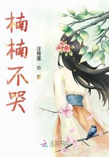 网游:我靠收集情绪变强