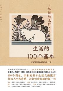 迷你恐怖之两眼发黑