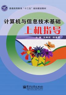 王者荣耀之我主沉浮