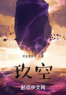 活死人笔记(合作)