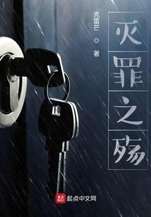乱世美人：倾城大小姐
