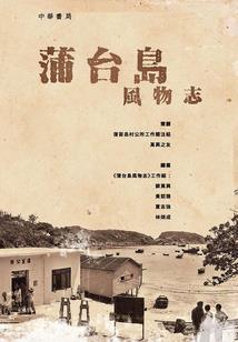 夜斩苍穹